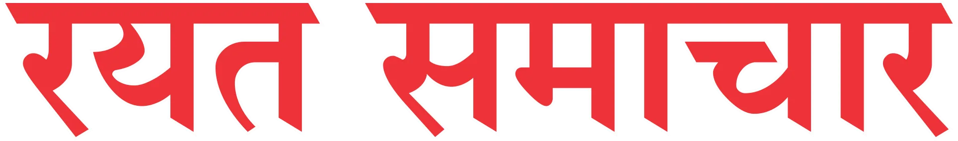 Hindi Rayat Samachar