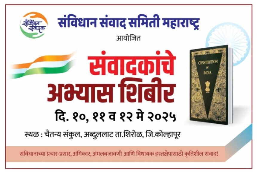 India news