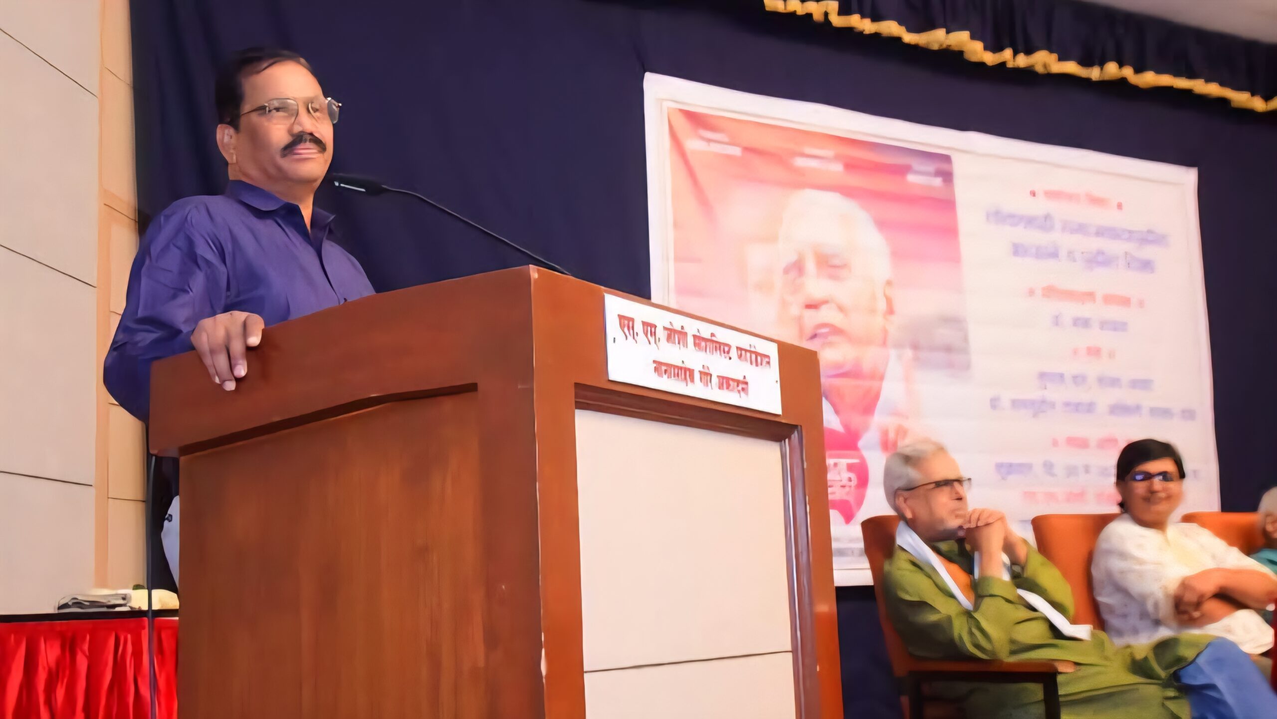 Social 