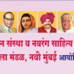 Mumbai news