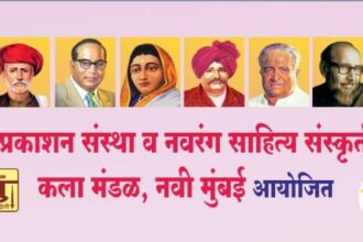 Mumbai news