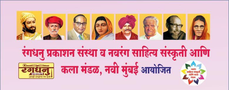 Mumbai news