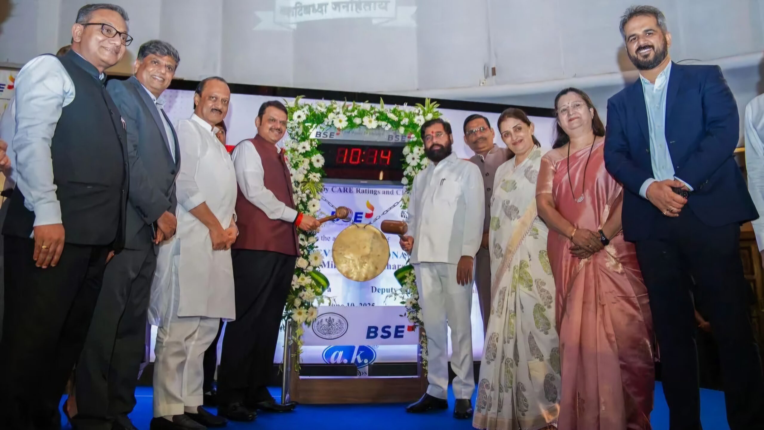 World news | शाश्वत विकासाच्या दिशेने ऐतिहासिक पाऊल- अजित पवार; भारतातील पहिली 'ग्रीन म्युनिसिपल बाँड लिस्टिंग' 2 World news
