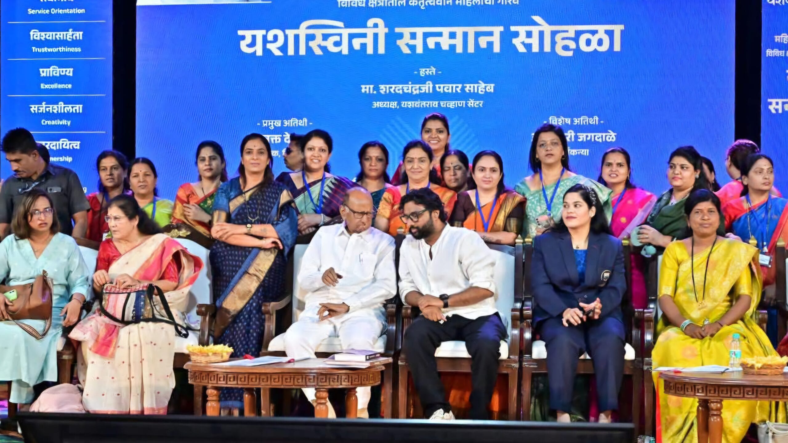 Women | महाराष्ट्र हे देशातले पहिले राज्य जिथे महिलांसाठी स्वतंत्र धोरण- शरद पवार; 'यशस्विनी सन्मान' सोहळा थाटात संपन्न 4 Women
