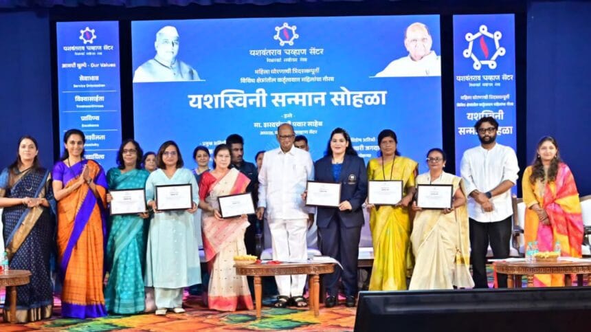 Women | महाराष्ट्र हे देशातले पहिले राज्य जिथे महिलांसाठी स्वतंत्र धोरण- शरद पवार; 'यशस्विनी सन्मान' सोहळा थाटात संपन्न 1 FB IMG 1750587134124