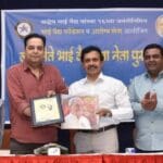 Social | लोकनेते भाई वैद्य युवानेता राष्ट्रीय पुरस्कार ज्येष्ठ पत्रकार राजू परुळेकर यांना प्रदान 2 FB IMG 1750646525854