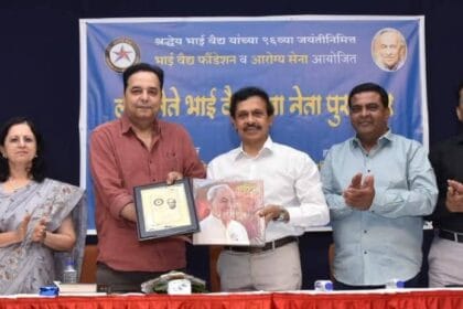 Social | लोकनेते भाई वैद्य युवानेता राष्ट्रीय पुरस्कार ज्येष्ठ पत्रकार राजू परुळेकर यांना प्रदान 14 FB IMG 1750646525854