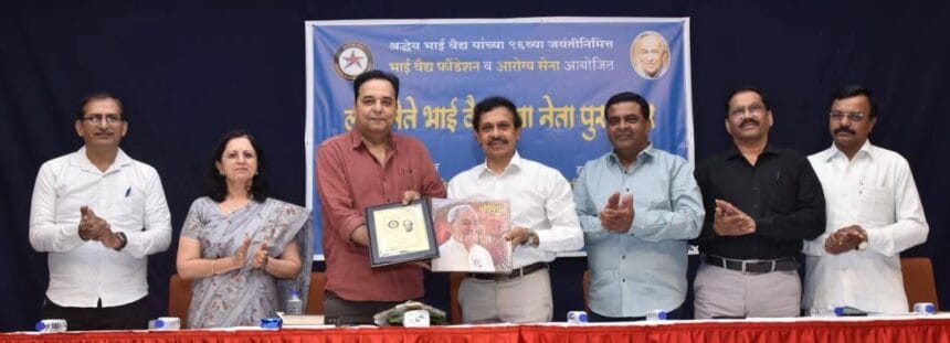 Social | लोकनेते भाई वैद्य युवानेता राष्ट्रीय पुरस्कार ज्येष्ठ पत्रकार राजू परुळेकर यांना प्रदान 1 FB IMG 1750646525854