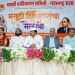 Mumbai news | मराठीसाठी आणि तिसऱ्या भाषेविरोधात शिलेदार एकवटले; एक निर्धार, एक दिशा ! 4 FB IMG 1750728524452