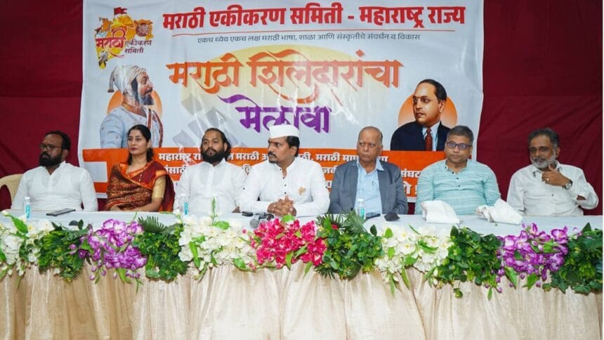 Mumbai news | मराठीसाठी आणि तिसऱ्या भाषेविरोधात शिलेदार एकवटले; एक निर्धार, एक दिशा ! 1 FB IMG 1750728524452