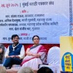 Politics | लोकशाही टिकवण्यासाठी वाचणे, लिहिणे आणि विचार मांडणे हीच खरी लढाई- अनिल देशमुख; ‘फ्रेंड्स ऑफ डेमोक्रसी’च्या सभेतील स्पष्ट मत 3 FB IMG 1751018616273