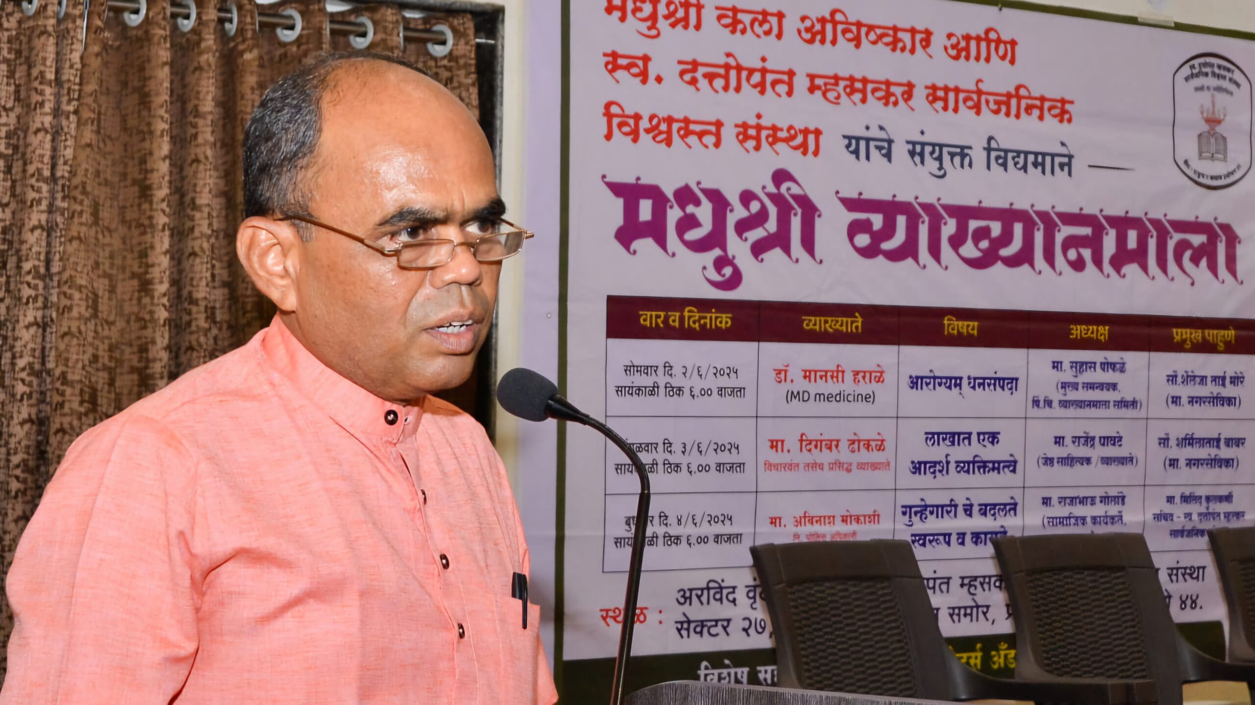 Pune news
