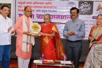 Pune news | अलौकिक कर्तृत्वामुळे व्यक्ती लाखात एक आदर्श व्यक्तिमत्त्व ठरते- प्रा. दिगंबर ढोकले; मधुश्री व्याख्यानमाला - द्वितीय पुष्प 2 IMG 20250604 WA0058