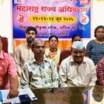 Politics | भारतीय कम्युनिस्ट पक्षाचे 25 वे राज्य अधिवेशन नाशिकमध्ये; 22 ते 24 जून दरम्यान आयोजनाच तयारी सुरू 2 IMG 20250607 WA0018