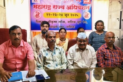 Politics | भारतीय कम्युनिस्ट पक्षाचे 25 वे राज्य अधिवेशन नाशिकमध्ये; 22 ते 24 जून दरम्यान आयोजनाच तयारी सुरू 16 IMG 20250607 WA0018
