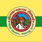 Agriculture | स्पर्धा नाही, संधी ! राज्याच्या कृषी विकासासाठी तयार करा नवा 'लोगो आणि घोषवाक्य' ; आपल्या प्रतिसादाची अपेक्षा 3 Screenshot 20250616 140903 ChatGPT