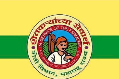 Agriculture | स्पर्धा नाही, संधी ! राज्याच्या कृषी विकासासाठी तयार करा नवा 'लोगो आणि घोषवाक्य' ; आपल्या प्रतिसादाची अपेक्षा 4 Screenshot 20250616 140903 ChatGPT