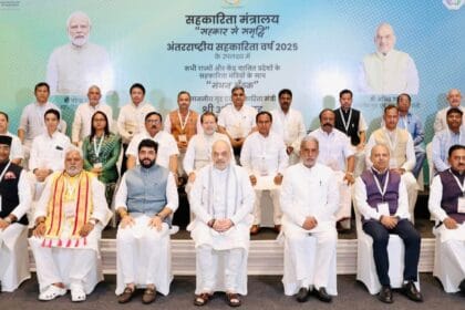 India news | आर्थिक अडचणीतील जिल्हा बँकांसाठी निधीची गरज; सहकार मंथन बैठकीत सहकारमंत्री पाटील यांची मागणी 4 FB IMG 1751304577150