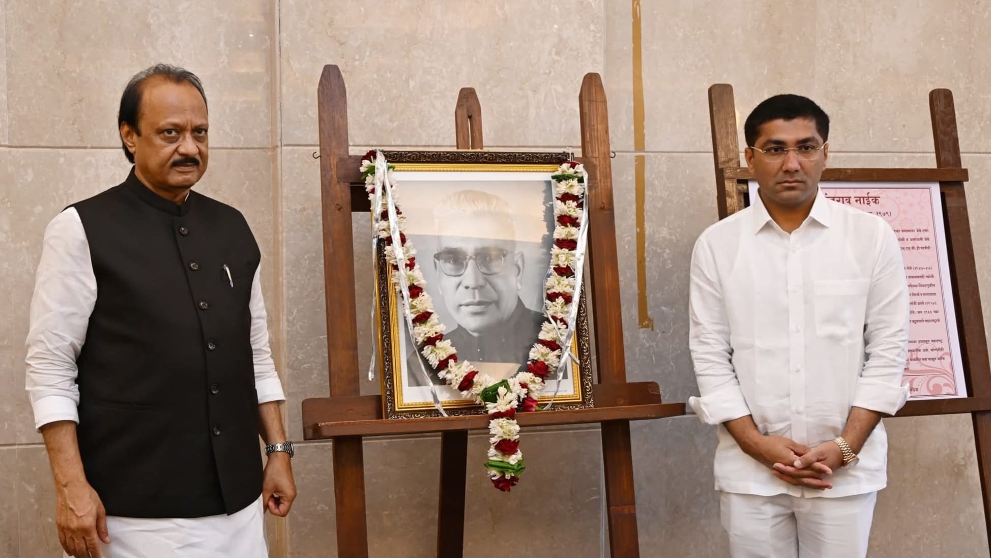 Politics | वसंतराव नाईक जयंतीनिमित्त अजित पवार यांचे अभिवादन 2 Politics