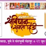 FB IMG 1751597827227