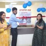 Bureaucracy | ‘आपला जिल्हा, आपला जिल्हाधिकारी’ उपक्रम सुरू; जिल्हाधिकारी भेटीसाठी QR कोड प्रणालीचा शुभारंभ 2 FB IMG 1752594220079