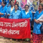 Goa news | देशव्यापी संपाला उत्स्फूर्त प्रतिसाद; कामगार संघटनांची सरकारविरोधात घोषणाबाजी 2 IMG 20250709 WA0020