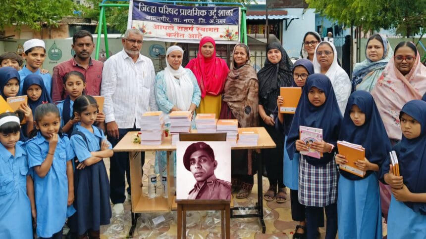 Education | पाकिस्तानच्या सैन्यात सामील होण्यास उस्मान यांनी नकार दिला होता- डॉ. शमा फारुकी; शहिद ब्रिगेडियर उस्मान यांच्या जयंतीनिमित्त मखदुम सोसायटीतर्फे मोफत वह्या वाटप 1 IMG 20250716 WA0010