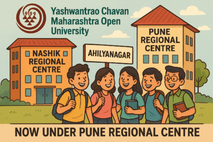 Education | अहिल्यानगर जिल्हा आता पुणे विभागीय केंद्रांतर्गत; यशवंतराव चव्हाण मुक्त विद्यापीठाचा ऐतिहासिक निर्णय 8 file 0000000049dc61f5b002f85429c314fe
