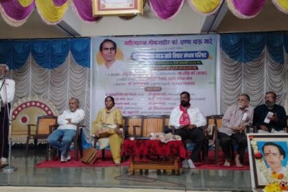 Social | हे स्मारक अण्णाभाऊंच्या कार्याला, त्यांच्या कथा, पोवाडे, गाणी आणि समाजजीवनाला न्याय देणारे असावे- भारत पाटणकर; वाटेगाव येथे अण्णाभाऊ साठे विचारमंथन परिषद संपन्न 6 FB IMG 1754061696459