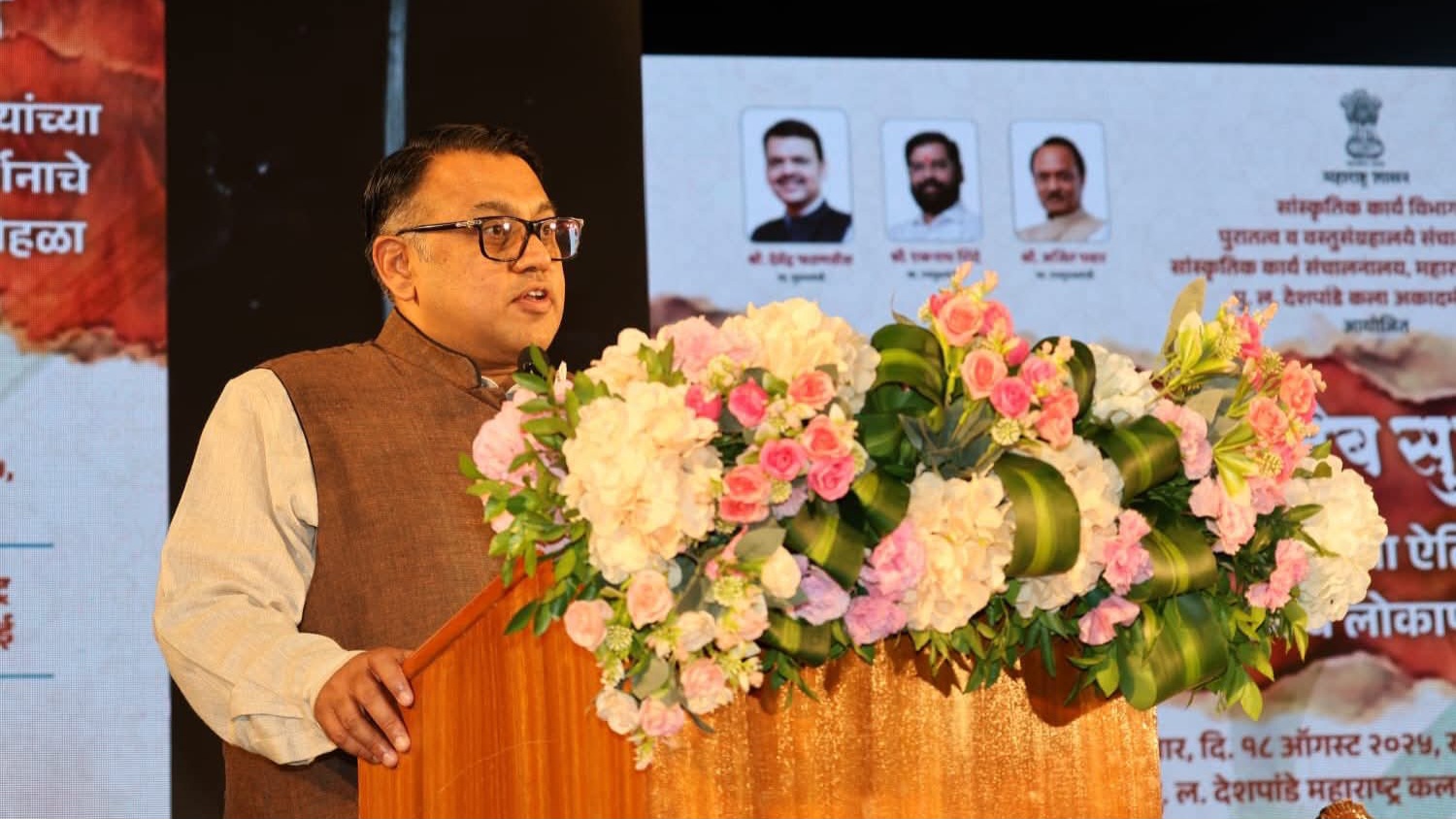 Cultural Politics | मुंबईत श्रीमंत राजे रघुजी भोसले यांच्या ऐतिहासिक तलवारीचे भव्य प्रदर्शन सुरू 2 Cultural Politics