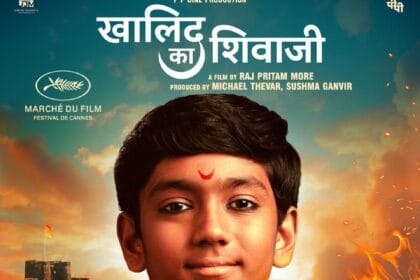 World news | छत्रपती शिवाजी महाराज समजुन घेण्याचा प्रवास म्हणजे 'खालिद का शिवाजी' ; निर्माता, लेखक, दिग्दर्शक, कलाकार, संवाद लेखक यांचे म्हणणे समजून घेणे 2 IMG 20250806 WA0031