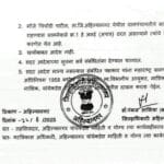 Screenshot 20250827 202751 PocketBook