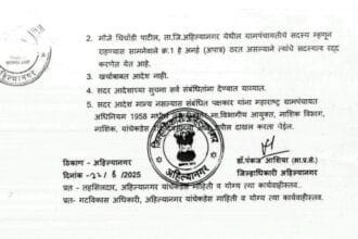 Screenshot 20250827 202751 PocketBook