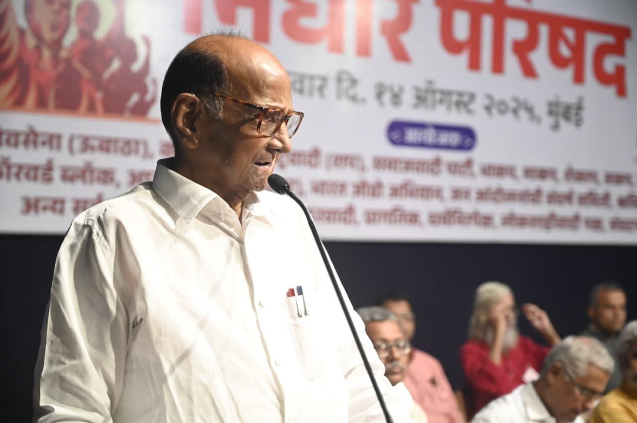 Jansuraksha law, शरद पवार,