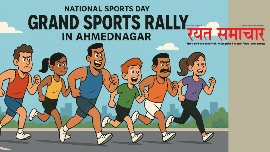 eBrochureMaker 27082025 202016png