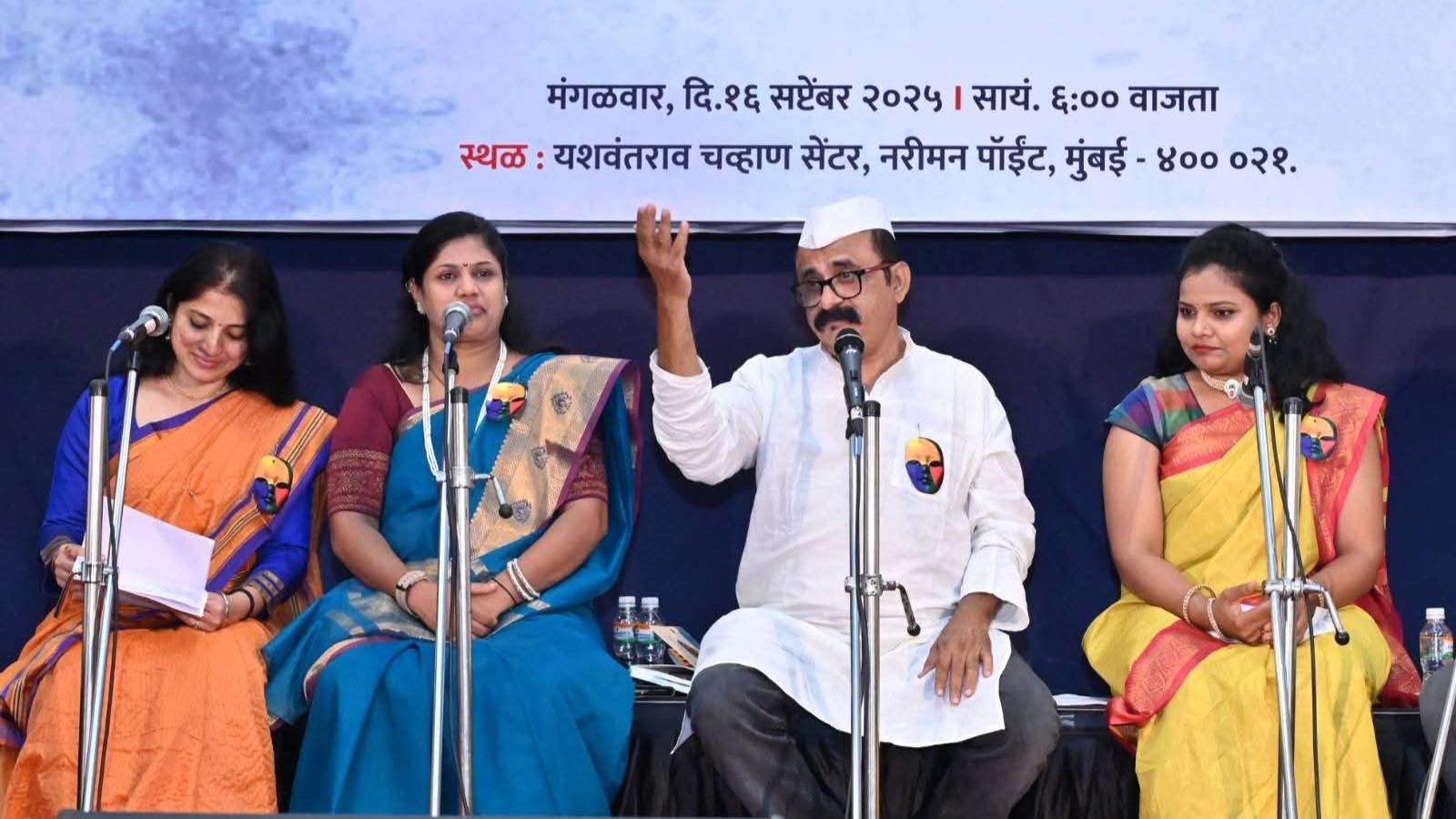 Mumbai news 