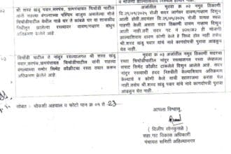 Screenshot 20250909 105451 Adobe Acrobat