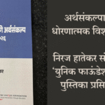 eBrochureMaker 21092025 081750png