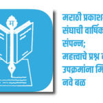 eBrochureMaker 22092025 230203png