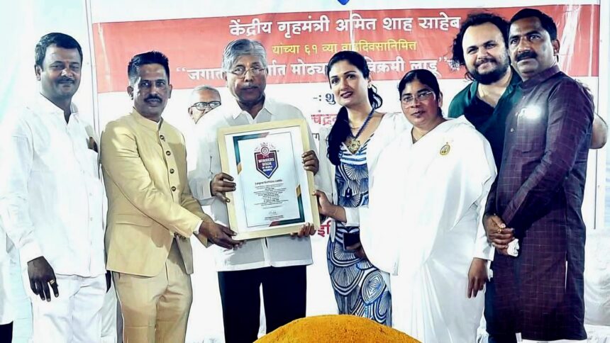 Cultural Politics | महाराष्ट्रातील अतिवृष्टीग्रस्त जनता उपाशी असता पुण्यात विक्रमी 610 किलोचा लाडू; शहांच्या वाढदिवसानिमित्त अनोखा 'लाड' 1 FB IMG 1761279014734