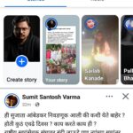 Politics | आक्षेपार्ह पोस्टचा निषेध; सुजात आंबेडकर यांच्या विरोधातील वक्तव्यावर वंचित बहुजन आघाडीचे 'जाब दो आंदोलन' 2 FB IMG 1761486825271