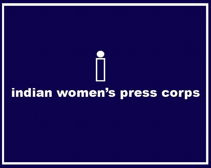 Women | अत्यंत भेदभावपूर्ण’ आणि ‘भारताच्या लोकशाही तत्त्वांशी तसेच संविधानिक मूल्यांशी विसंगत’ – इंडियन विमेन्स प्रेस कॉर्प्स; अफगाण परराष्ट्रमंत्र्यांच्या पत्रकार परिषदेत महिला पत्रकारांना वगळल्याचा निषेध