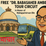 eBrochureMaker 30112025 080248png