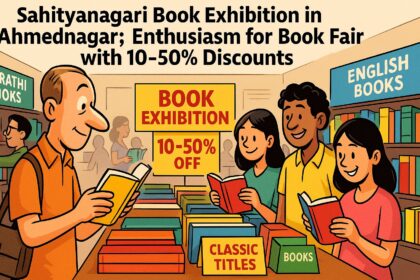 Book Exhibition,ग्रंथप्रदर्शन ,महावीर कलादालन,