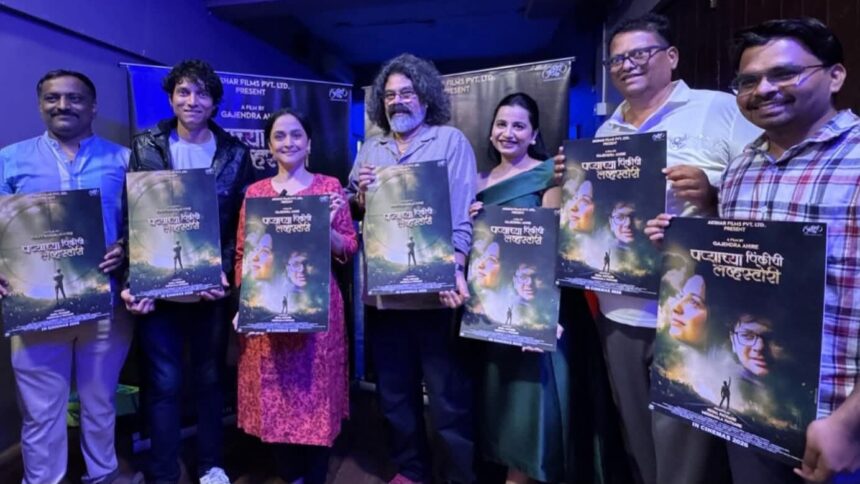 FB IMG 1764941066015