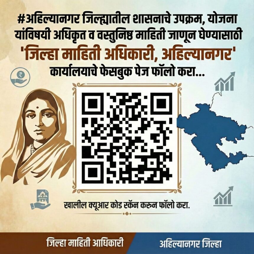 FB IMG 1765340381772