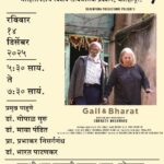 FB IMG 1765612795802