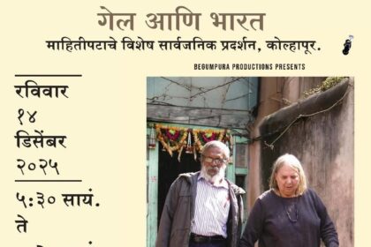 FB IMG 1765612795802