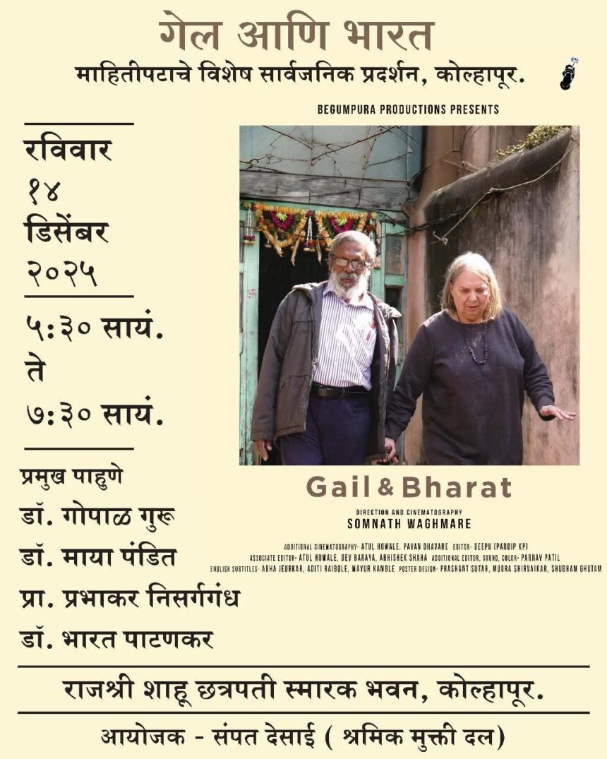 FB IMG 1765612795802