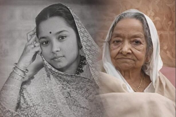 Maharani Kamsundariji